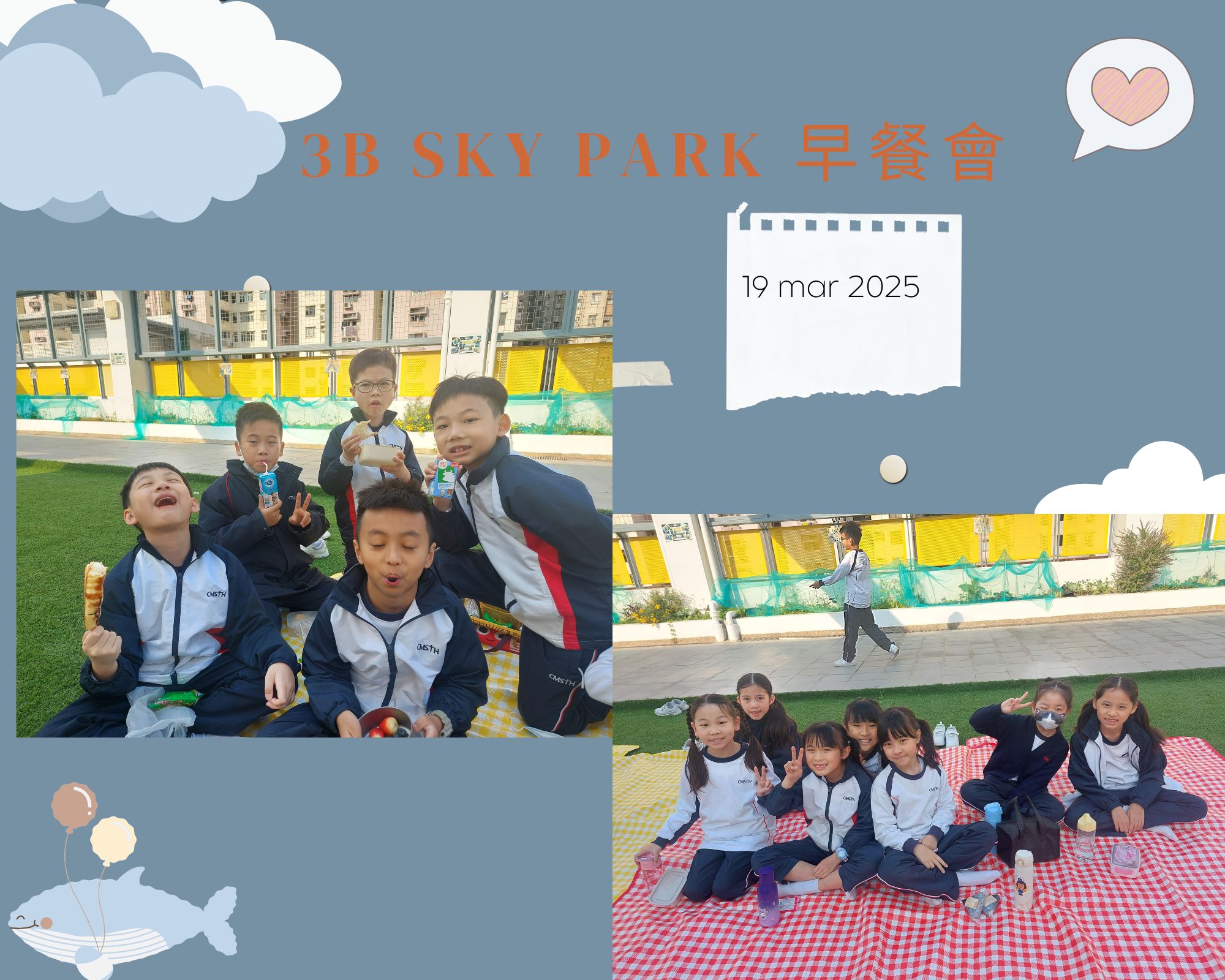 3B Sky Park 早餐會